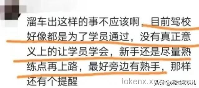 “生命价值与家园失落：一场悲剧引发的社会反思”